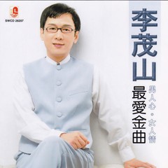 哭砂