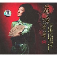 夜来香