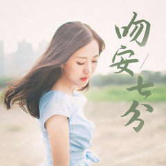 总有些东西我们爱之如生命