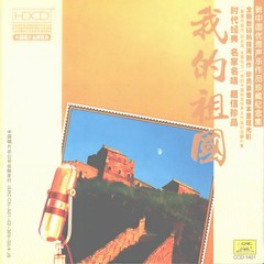 劳动最光荣