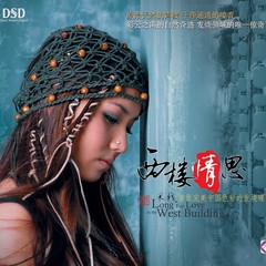 红豆红