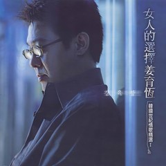 异乡人