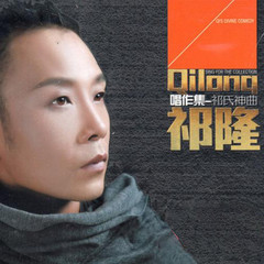 爱你情歌