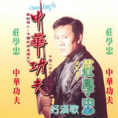 冰糖葫芦
