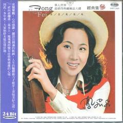 你最爱我