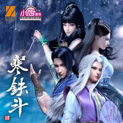 牵心 (伴奏)