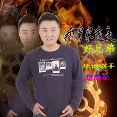我们永远是好兄弟 (伴奏)