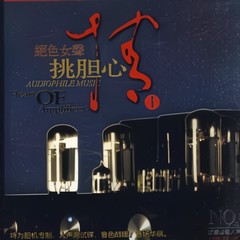 塑料花