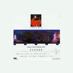 似水流年