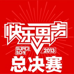 遥远的她 (Live)
