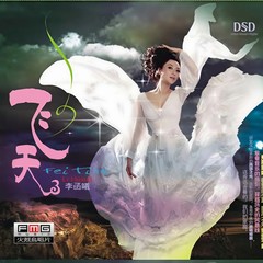 花楼恋歌