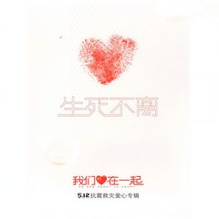 因为有你