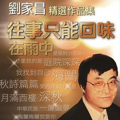 秋诗篇篇