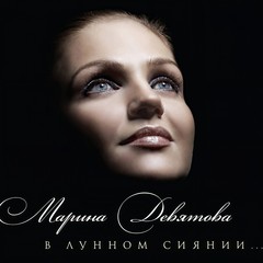 Виноградная косточка