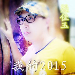 千古中岩