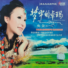 遇上你是我的缘