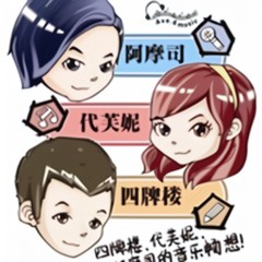记得