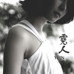 ... (Instrumental)