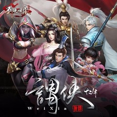 风月听禅