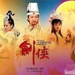为你