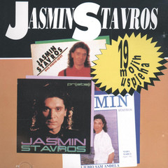 Slovenke (Explicit)