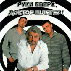 Я боюсь твоей любви