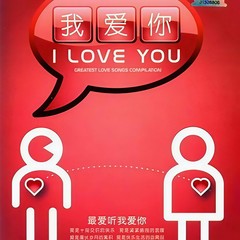 不想