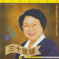 秋收