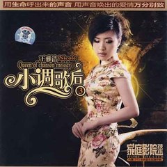 她的背影