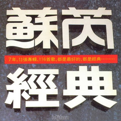 此情可待