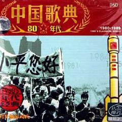 月亮走我也走