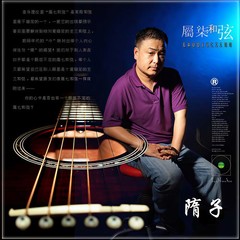 听·夏