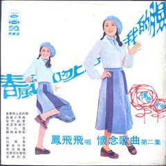 我要为你歌唱