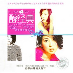 爱情电影