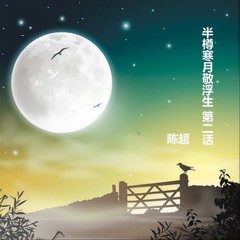 心动 (美文版)