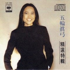 化妆舞会