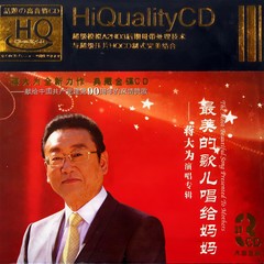 和谐祖国,美好家园