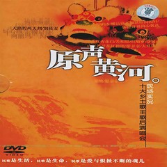 交城山 (Live)