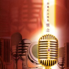 期待