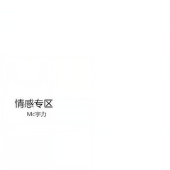 从来
