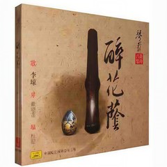 高山流水