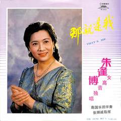 划船曲