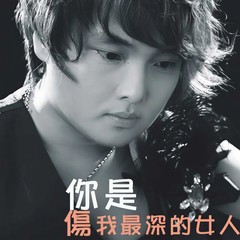 没有人知道我有多爱你 (伴奏)