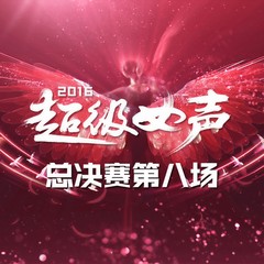 掰掰掰 (Live)