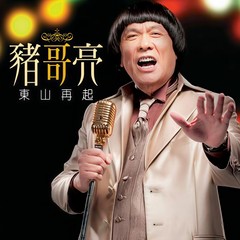 牵K耐