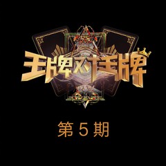 我 (Live)