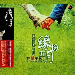 不要在我寂寞的时候说爱我