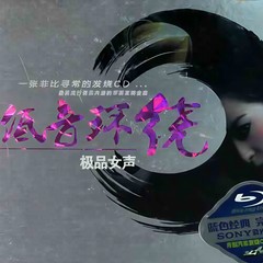 呼伦贝尔大草原
