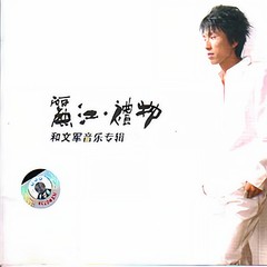回家