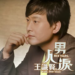 雪中花